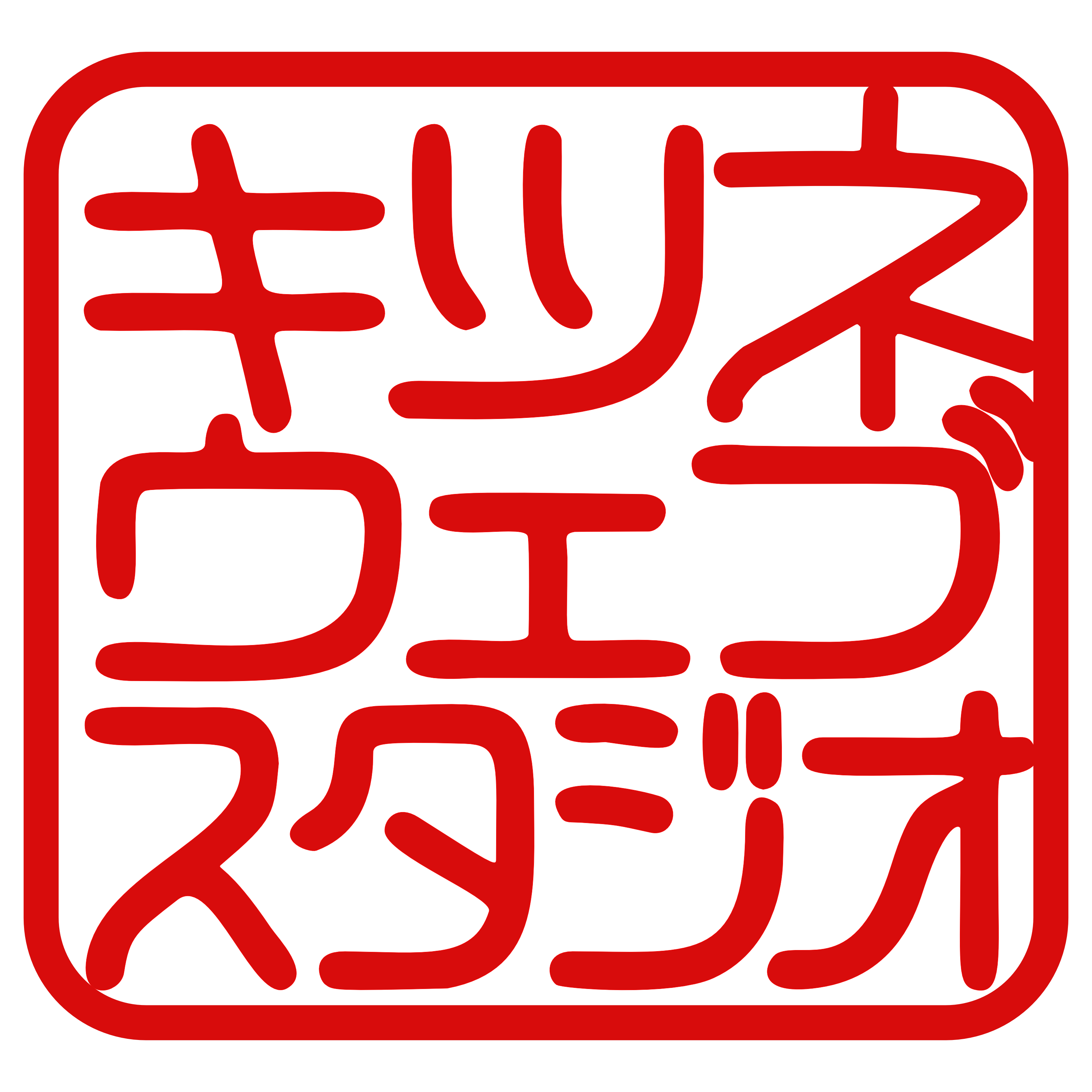 Kitsune Web Studio 屋号印